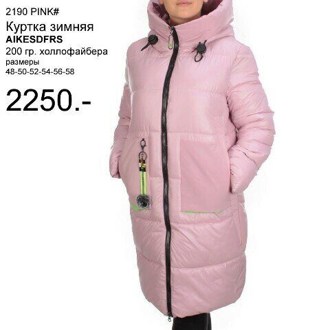 2190 PINK Пальто женское зимнее AKIDSEFRS